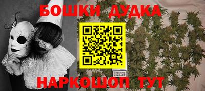 стафф Бугуруслан