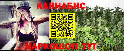 марихуана Балахна