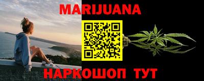 ПСИЛОЦИБИНОВЫЕ ГРИБЫ Бийск