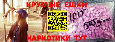 альфа пвп Балашиха