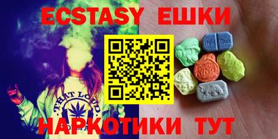 ешки Балаково