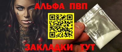 a pvp Бузулук