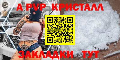 меф VHQ Беслан