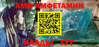 молекула духа Будённовск