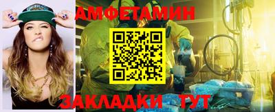 мескалин Бугуруслан