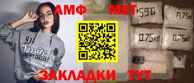 меф VHQ Беслан