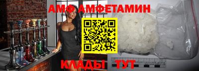 альфа пвп Балашиха
