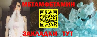 альфа пвп Балашиха