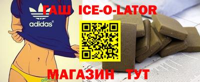 ешки Балаково