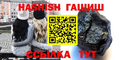 ешки Балаково