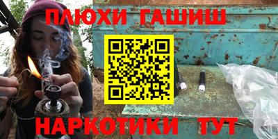 ПСИЛОЦИБИНОВЫЕ ГРИБЫ Бийск