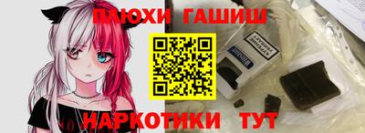 альфа пвп Балашиха