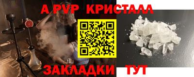 ешки Балаково
