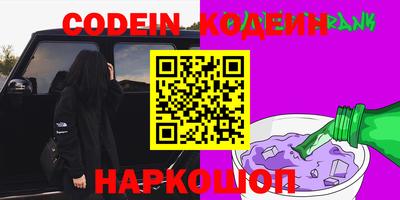 ешки Балаково