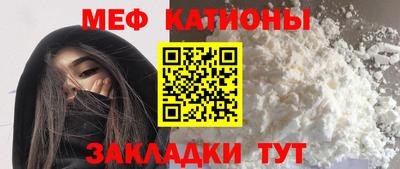 меф VHQ Беслан