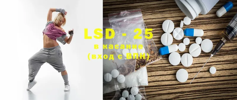 LSD-25 экстази ecstasy  купить наркоту  Борисоглебск 