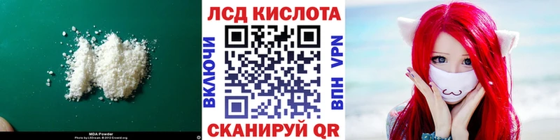 Лсд 25 экстази ecstasy Борисоглебск