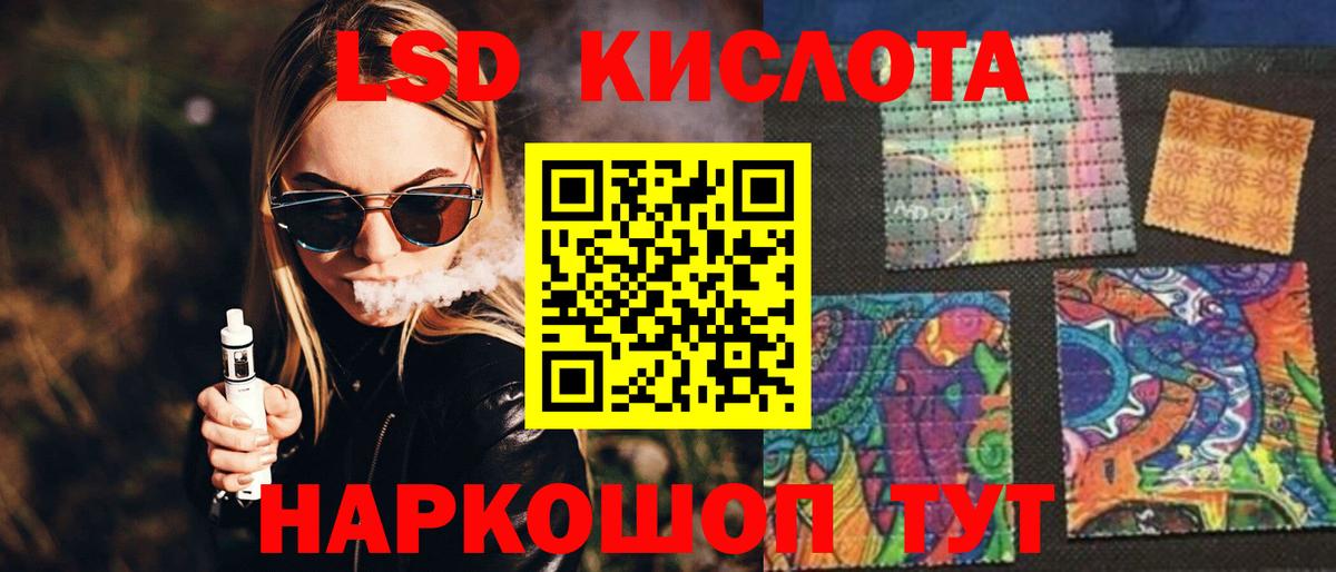 Борисоглебск  ЛСД экстази кислота  Вход с VPN  Лсд 25 экстази ecstasy 