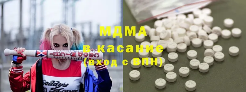 MDMA crystal  наркота  Борисоглебск 