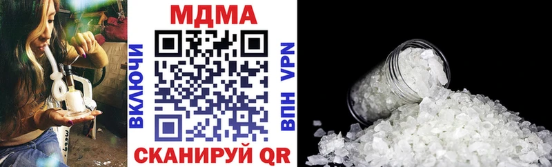 MDMA crystal Борисоглебск