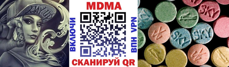 MDMA VHQ  что такое наркотик  Борисоглебск 