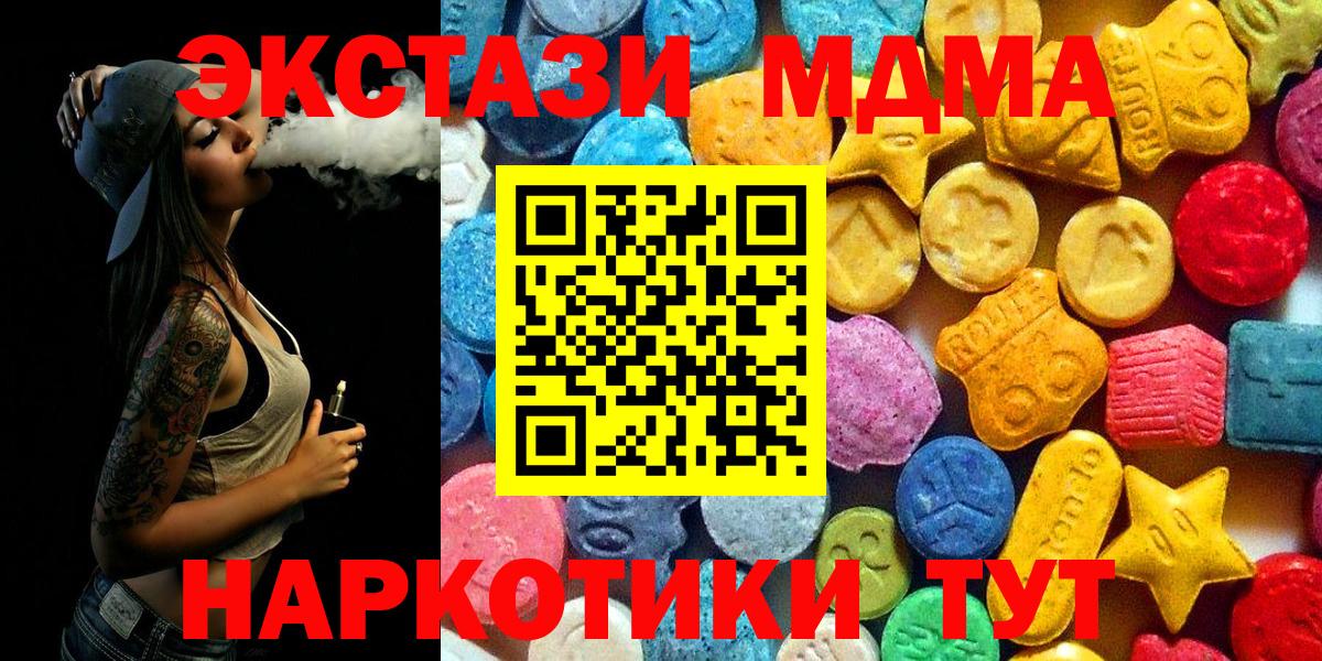 Борисоглебск  Лсд 25  МАРИХУАНА  Cocaine  МЕФ кристаллы  Вход с VPN  ГАШ 