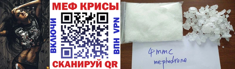 купить  цена  Борисоглебск  МЯУ-МЯУ VHQ 