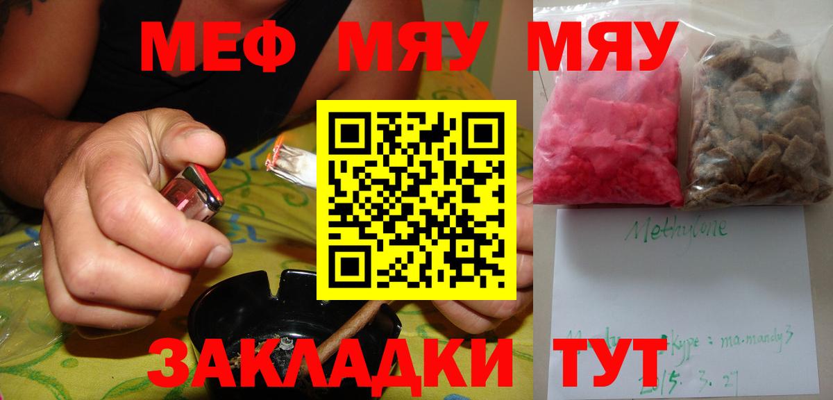 МЕФ 4 MMC  МЕФ  Борисоглебск  Вход с VPN 