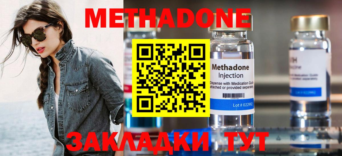 ЭКСТАЗИ Борисоглебск