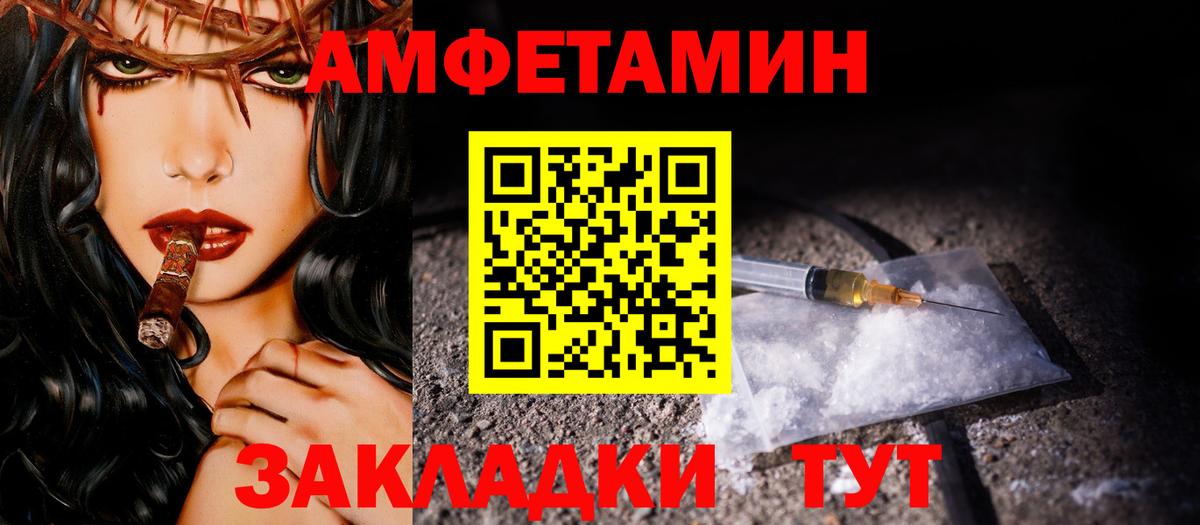 Метамфетамин пудра  Вход с VPN  Метамфетамин пудра  Метамфетамин  Борисоглебск 