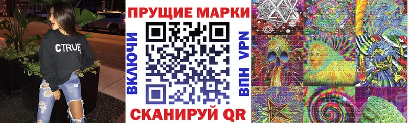Марки NBOMe 1,5мг  как найти закладки  Борисоглебск 