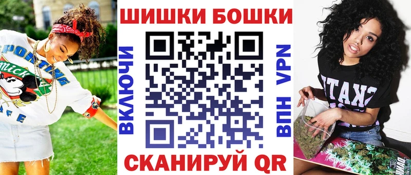 Марихуана планчик  Борисоглебск 