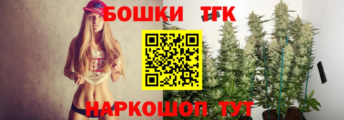 Канабис индика Борисоглебск