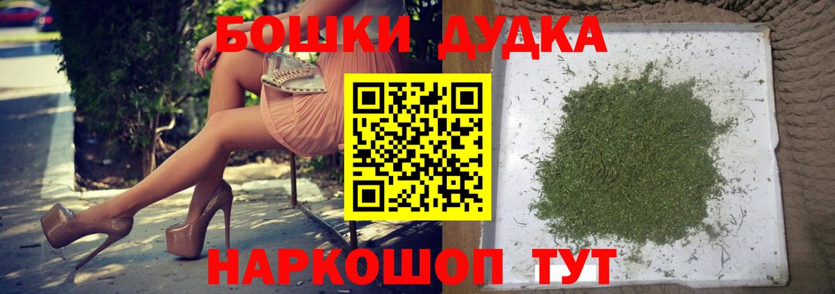 Каннабис гибрид  Вход с VPN  Шишки марихуана сатива  Борисоглебск 
