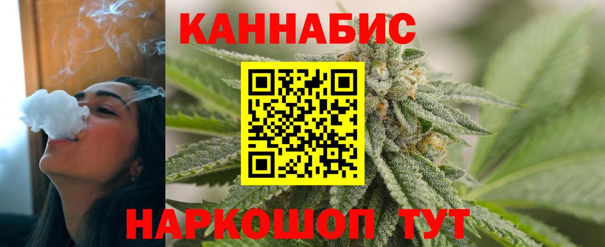 Каннабис планчик  Борисоглебск  Бошки Шишки планчик  МАРИХУАНА MAZAR 